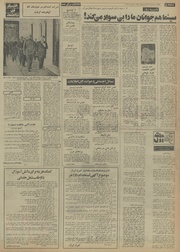 → صفحهٔ قبلی