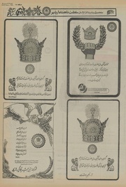 صفحهٔ بعدی ←