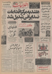 → صفحهٔ قبلی