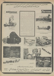 صفحهٔ بعدی ←