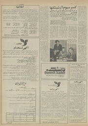 صفحهٔ بعدی ←