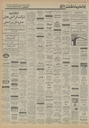 صفحهٔ بعدی ←