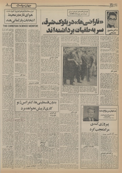 پرونده:Ettelaat13551112.pdf