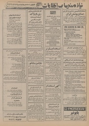 صفحهٔ بعدی ←