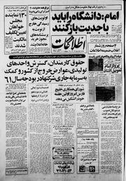 → صفحهٔ قبلی