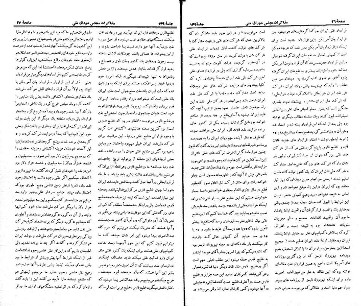 پرونده:Moz 21 149.pdf