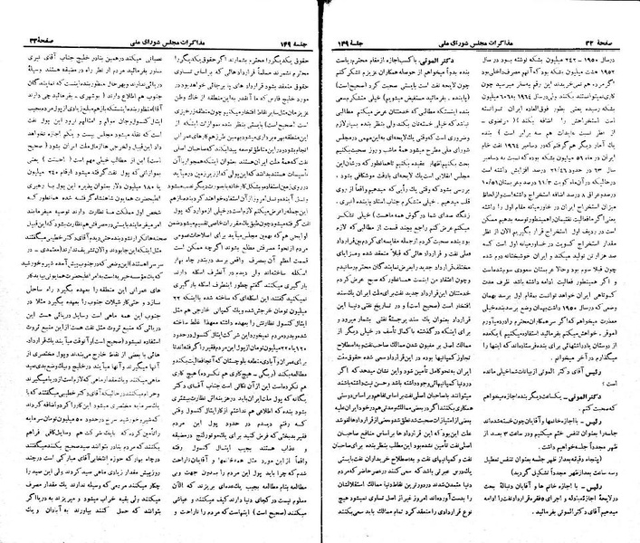 پرونده:Moz 21 149.pdf