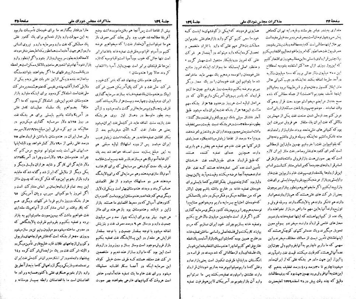 پرونده:Moz 21 149.pdf