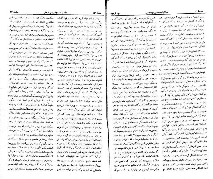 پرونده:Moz 21 149.pdf