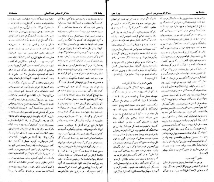 پرونده:Moz 21 149.pdf