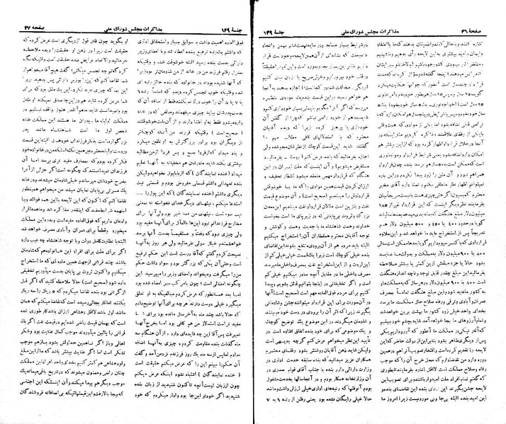 پرونده:Moz 21 149.pdf