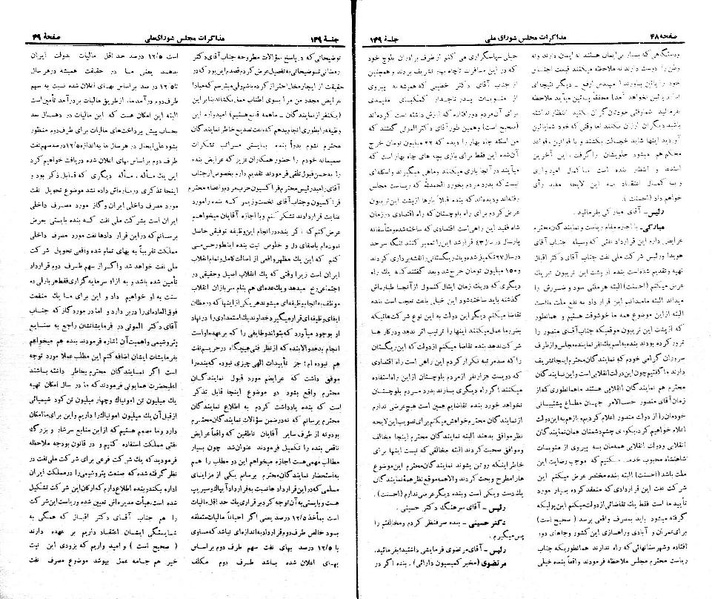 پرونده:Moz 21 149.pdf