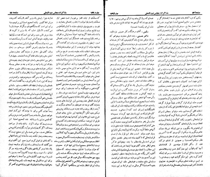 پرونده:Moz 21 149.pdf