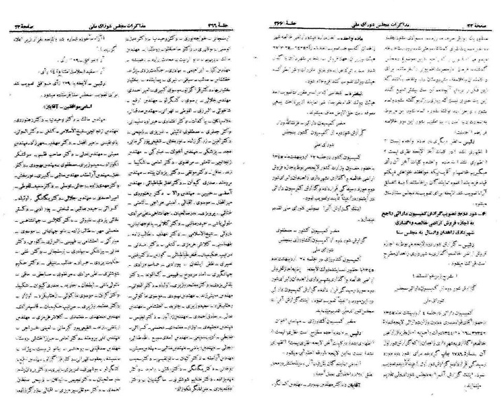 پرونده:Moz 21 266.pdf