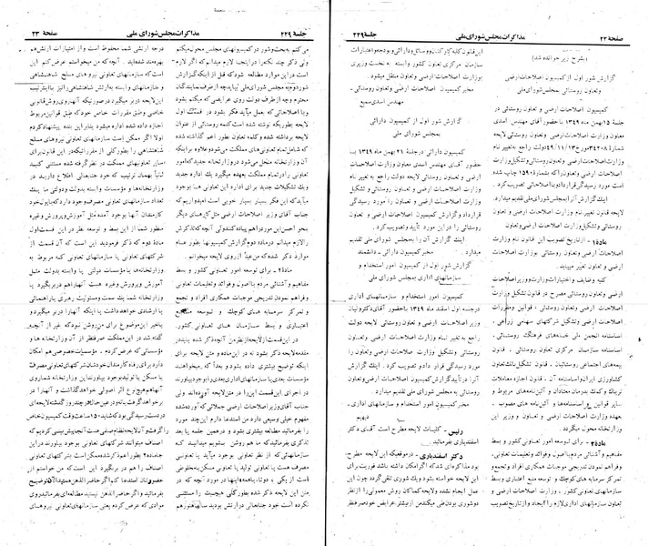 پرونده:Moz 22 229.pdf