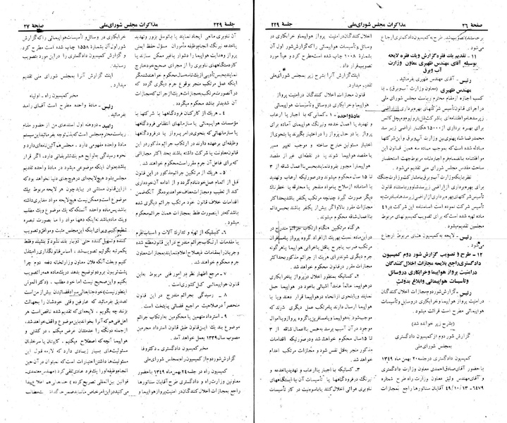 پرونده:Moz 22 229.pdf