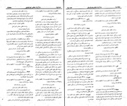 → صفحهٔ قبلی