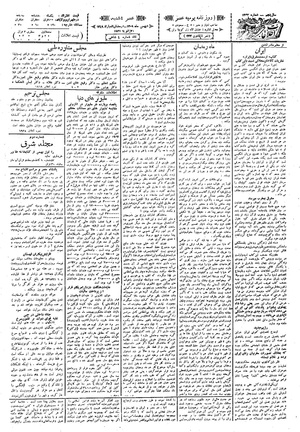 Ettelaat13091101.pdf