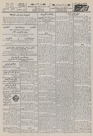 Ettelaat13110304.pdf