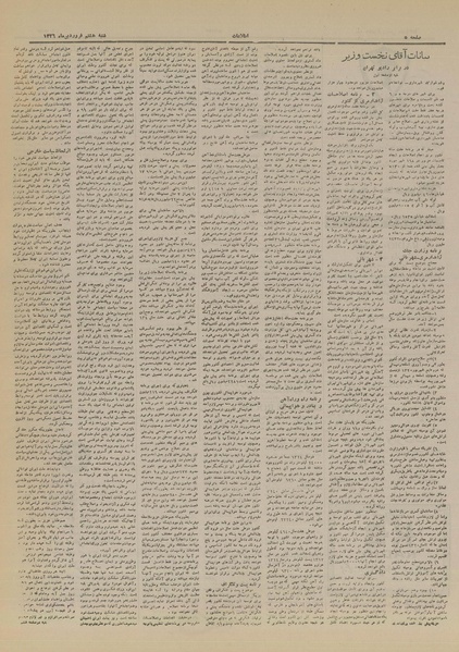 پرونده:Ettelaat13260108.pdf