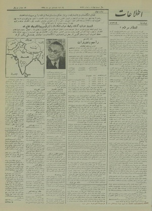 Ettelaat13281018.pdf