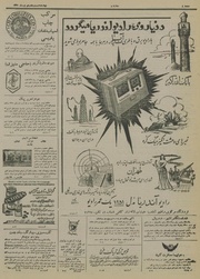 → صفحهٔ قبلی