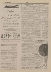 → صفحهٔ قبلی