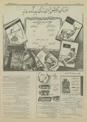 → صفحهٔ قبلی