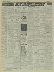 → صفحهٔ قبلی