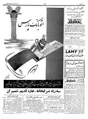 → صفحهٔ قبلی