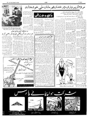 → صفحهٔ قبلی