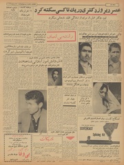 صفحهٔ بعدی ←