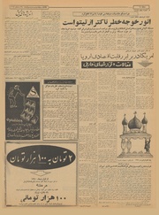 → صفحهٔ قبلی