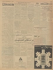 → صفحهٔ قبلی