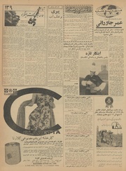 → صفحهٔ قبلی