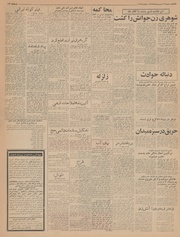 صفحهٔ بعدی ←