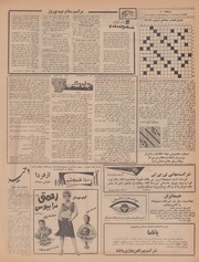 → صفحهٔ قبلی