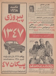 صفحهٔ بعدی ←