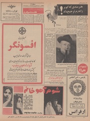 → صفحهٔ قبلی