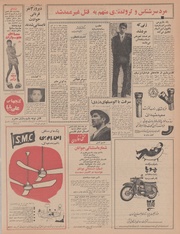 صفحهٔ بعدی ←