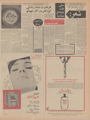 صفحهٔ بعدی ←