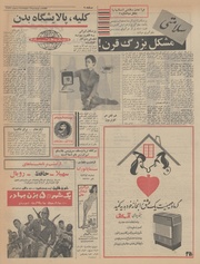 → صفحهٔ قبلی