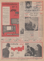 → صفحهٔ قبلی