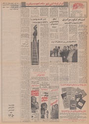 صفحهٔ بعدی ←