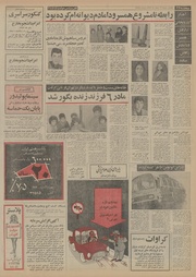 صفحهٔ بعدی ←