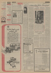 → صفحهٔ قبلی