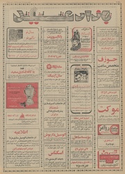 صفحهٔ بعدی ←