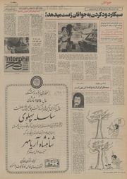 صفحهٔ بعدی ←