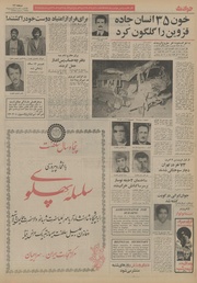 صفحهٔ بعدی ←