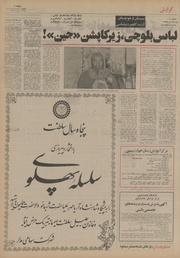 → صفحهٔ قبلی